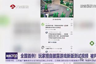 萨顿：阿尔特塔让哈弗茨踢中锋是在扼杀这名球员